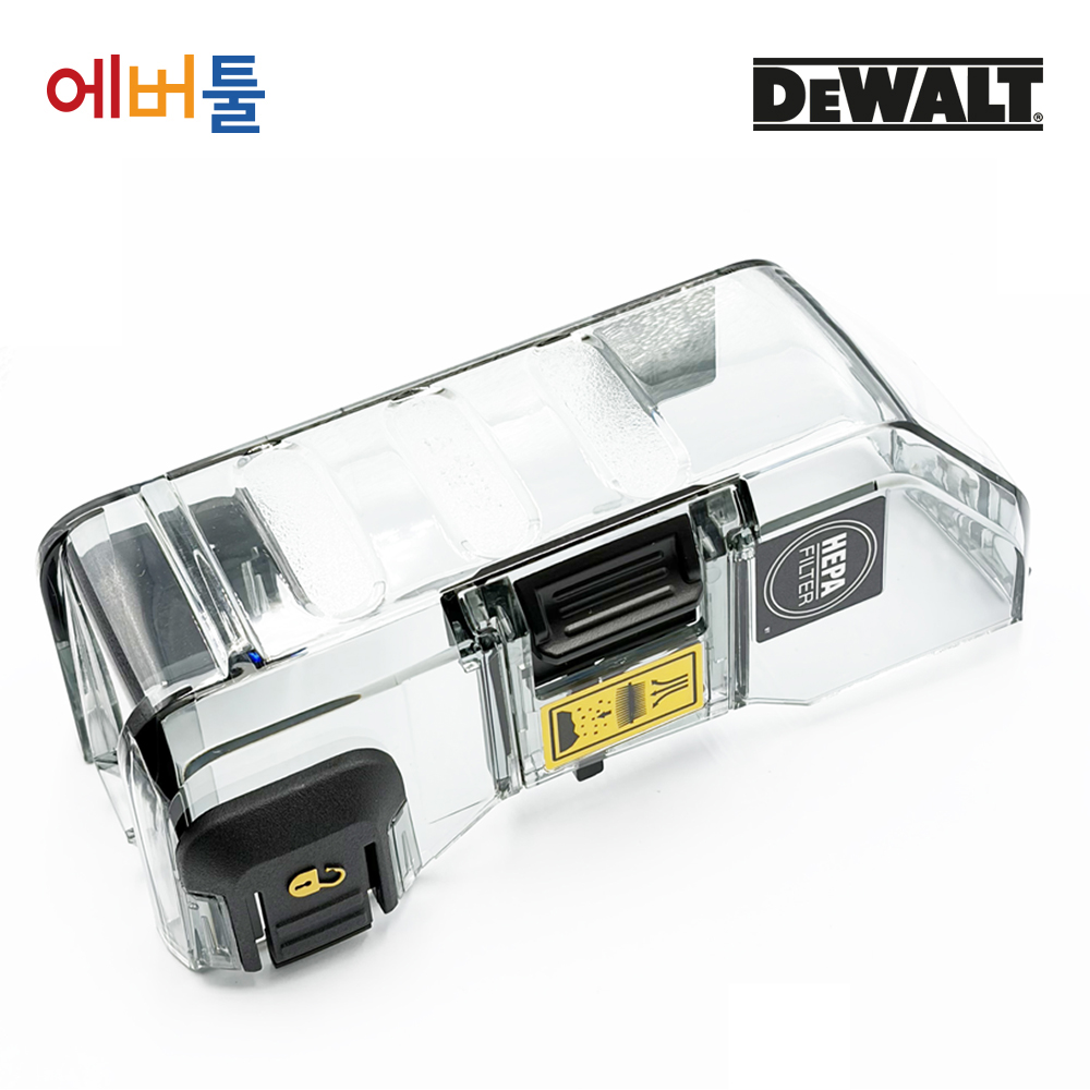 디월트 DWH205DH 집진기 필터 커버 SA 순정부품 N684524
