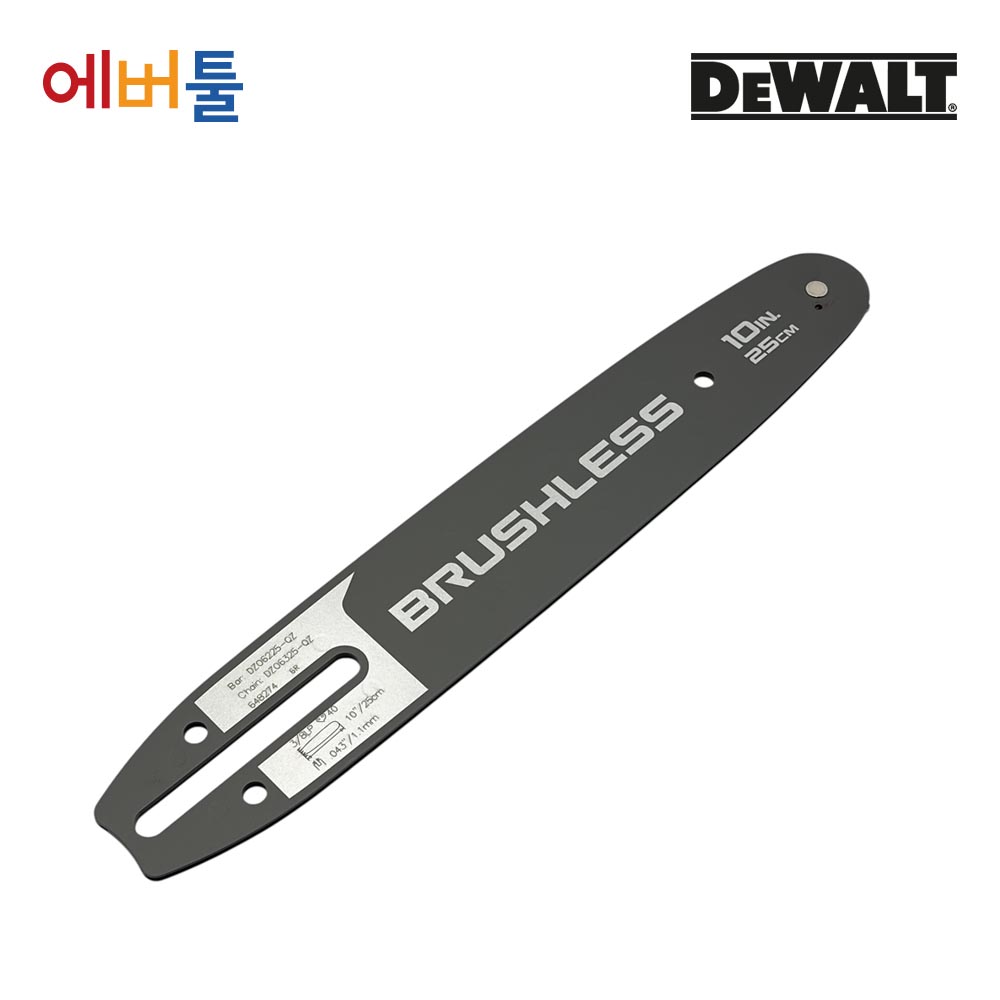 디월트 DCMPS635 장대체인톱 가이드바 10 90-20 순정부품 NA734388