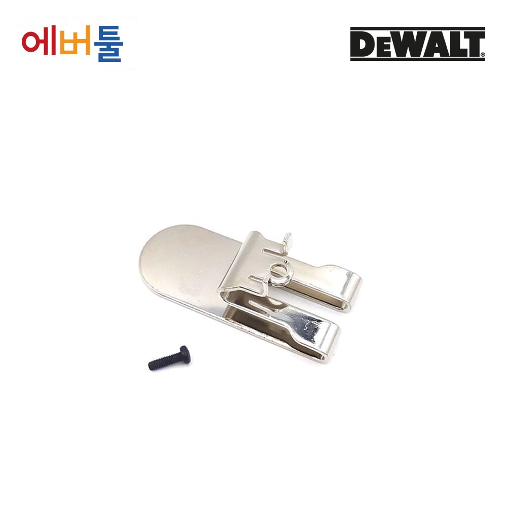 디월트 DCH172 DCH072 로터리해머 벨트 클립 후크 (나사포함) 순정부품 N305589