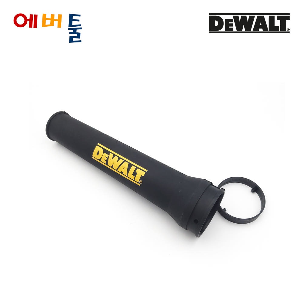 디월트 DWB6800 송풍기 노즐 (링 포함) 순정부품 N437898