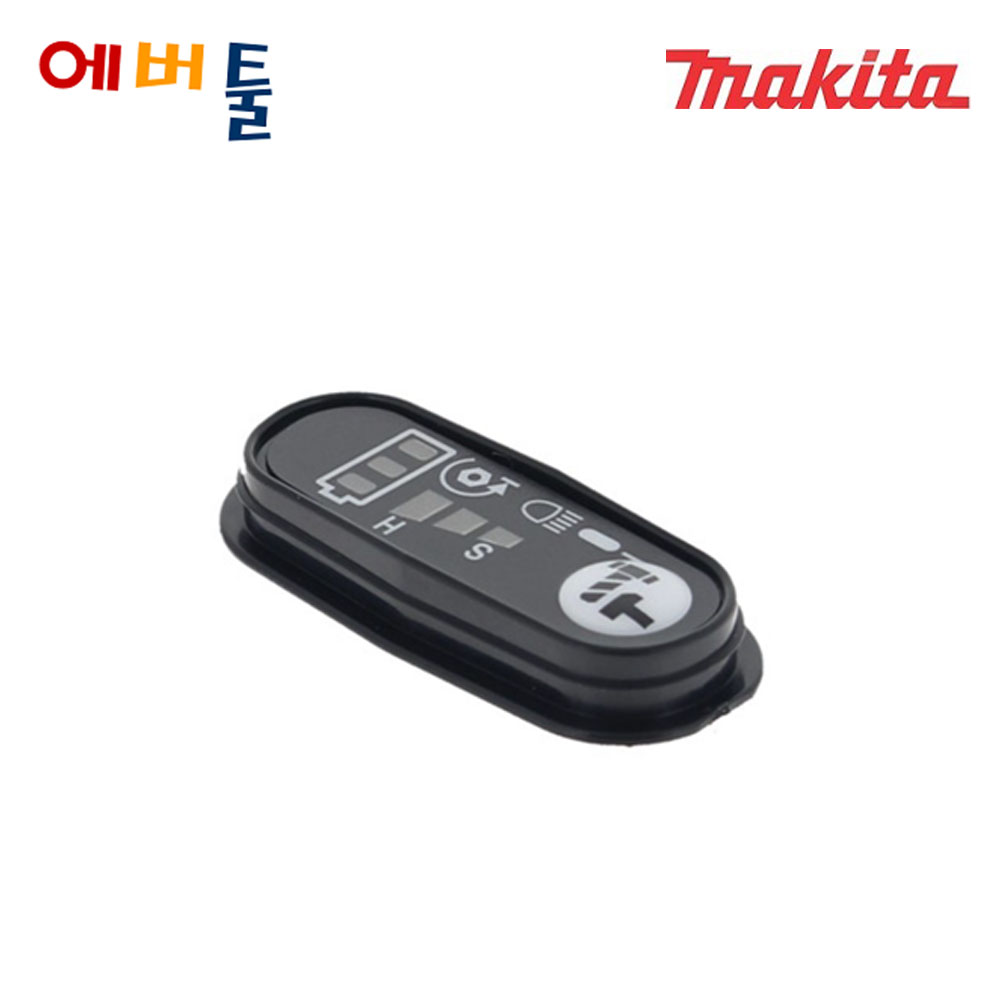 마끼다 DTW284 DTW285 임팩렌치 스위치 플레이트 순정부품 144217-6