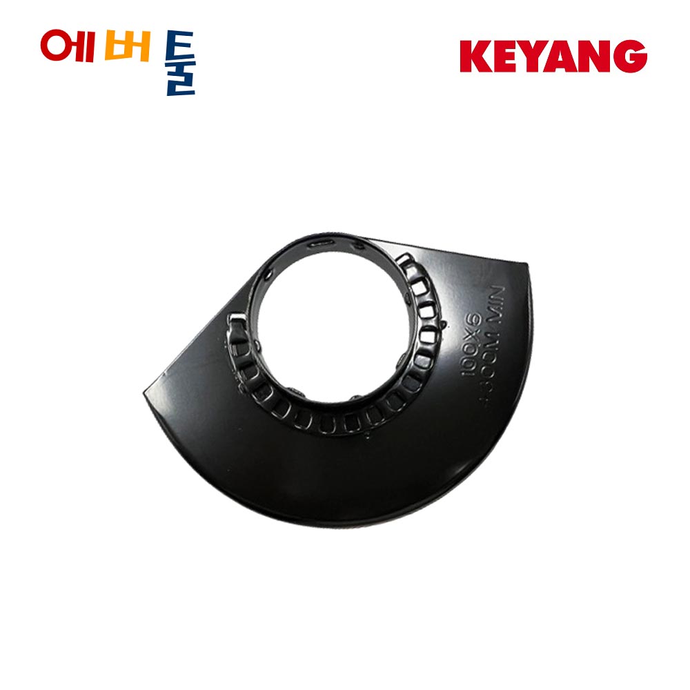 계양 DG18BL DG20BLH 그라인더 4인치 100mm 안전커버 순정부품 3200055
